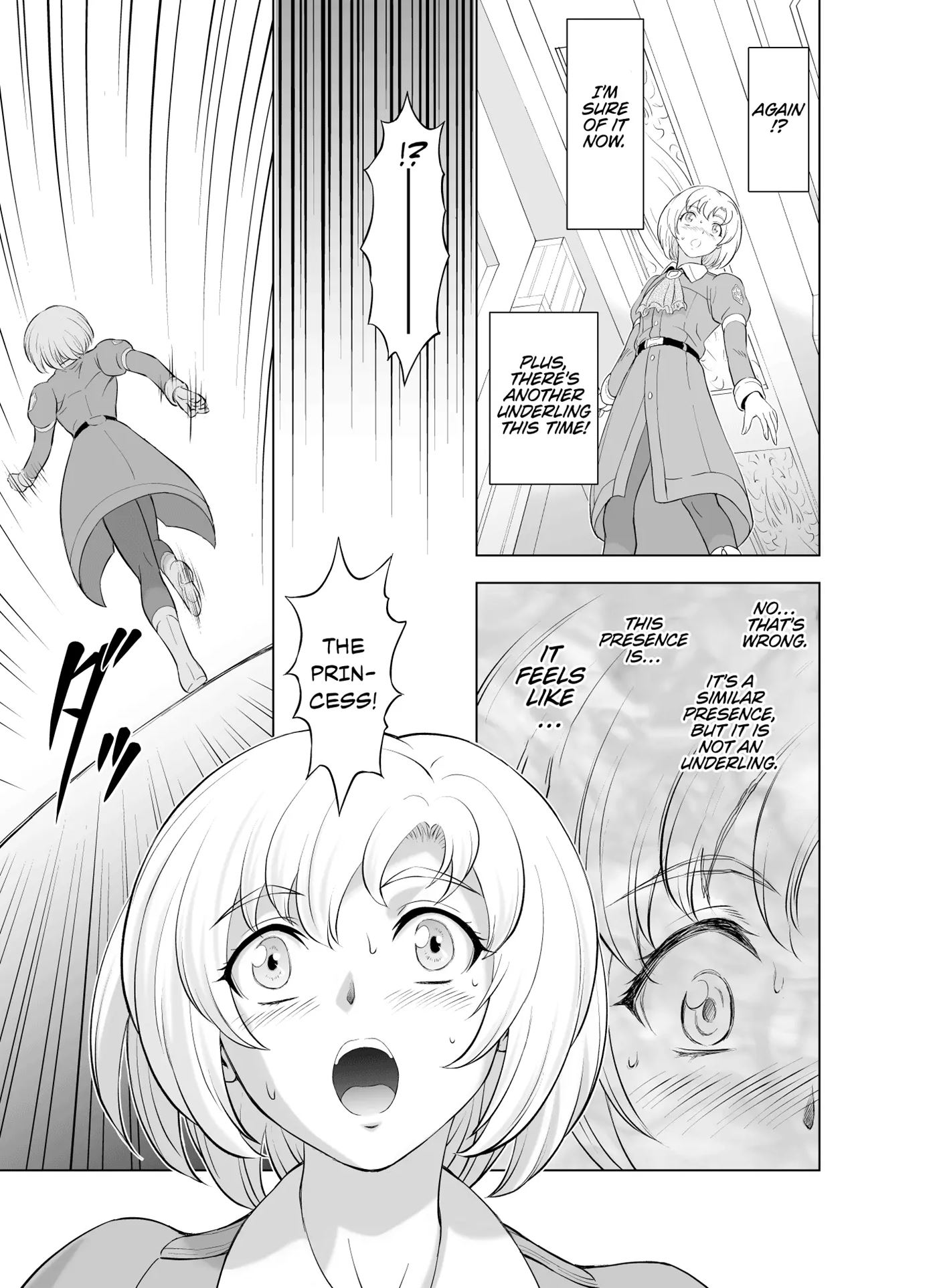 Reties No Michibiki Chapter 9000 Page 7